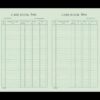 Cashbook LB - Image 2
